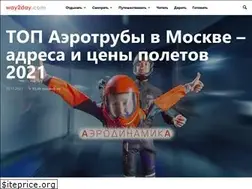 Sites similar to way2day.com