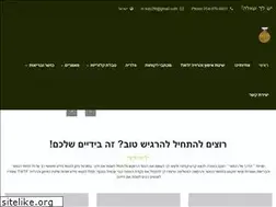 Sites similar to way2fit.co.il
