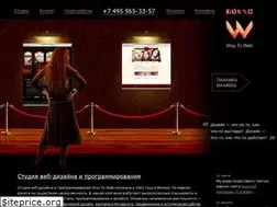 Sites similar to way2web.ru