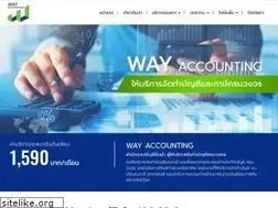 Sites similar to wayaccounting.com