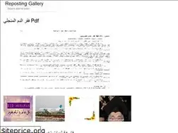 Sites similar to wayadza.web.app
