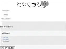 Sites similar to wayakusuruzou.com