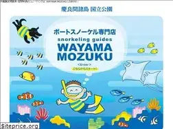 Sites similar to wayamamozuku.jp