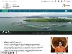 Sites similar to wayanad.gov.in