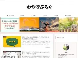 Sites similar to wayasblog.com