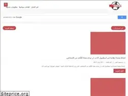 Sites similar to wayastamirkhabar.com