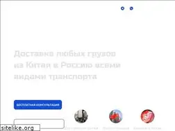 Sites similar to waycargo.ru