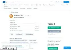 Sites similar to wayco.ru
