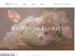 Sites similar to wayfoongflorist.com
