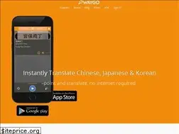 Sites similar to waygoapp.com