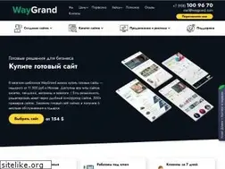 Sites similar to waygrand.com