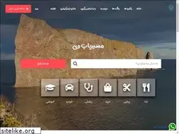 Sites similar to waynavigation.com