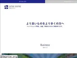 Sites similar to wayne.jp