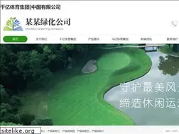 Sites similar to waynebaldwin.com