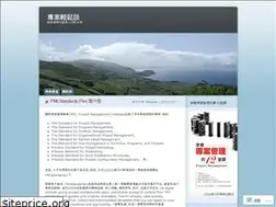 Sites similar to waynechung88.wordpress.com