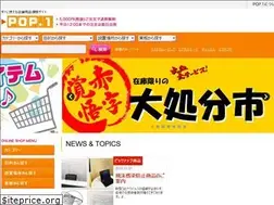 Sites similar to wayo-pop1.com