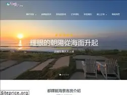 Sites similar to wayocean.com