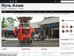 Sites similar to wayofasia.ru
