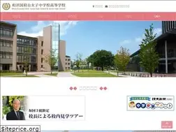 Sites similar to wayokonodai.ed.jp