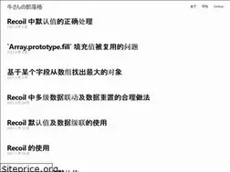 Sites similar to wayou.github.io
