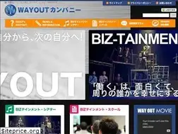 Sites similar to wayout.jp