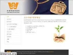 Sites similar to waypungattorney.com