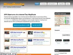 Sites similar to wayroute.com