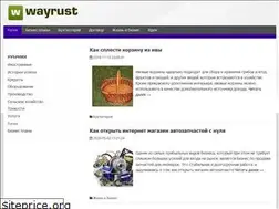 Sites similar to wayrust.ru