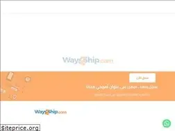 Sites similar to ways2ship.com