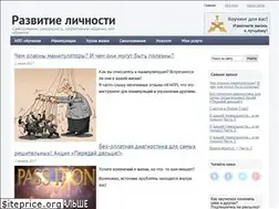 Sites similar to ways4you.ru