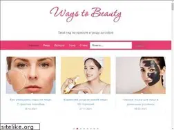 Sites similar to waystobeauty.ru