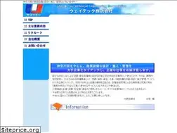 Sites similar to waytec.net