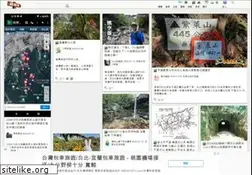Sites similar to waytogo.cc