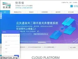 Sites similar to waytogo.com.cn