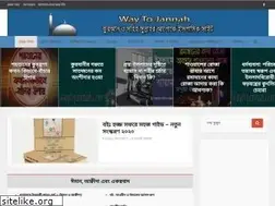 Sites similar to waytojannah.net