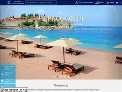 Sites similar to waytomonte.com