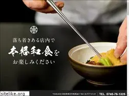 Sites similar to wayu-nara.com