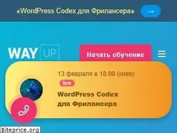 Sites similar to wayup.in