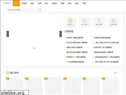 Sites similar to wayutan023.com