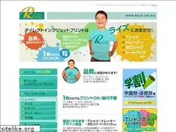 Sites similar to waza-ari.biz