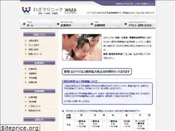 Sites similar to waza-clinic.com