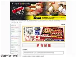 Sites similar to waza-fukucho.co.jp