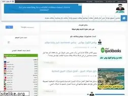 Sites similar to waza2efnow.com