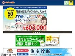 Sites similar to wazaari-touryou.com