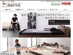 Sites similar to wazaari.jp