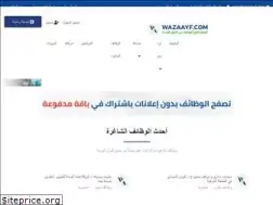 Sites similar to wazaayf.com