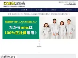Sites similar to wazabito.jp
