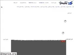 Sites similar to wazaef4u.net