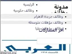 Sites similar to wazaef4youth.com
