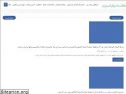 Sites similar to wazaefsaudi.com